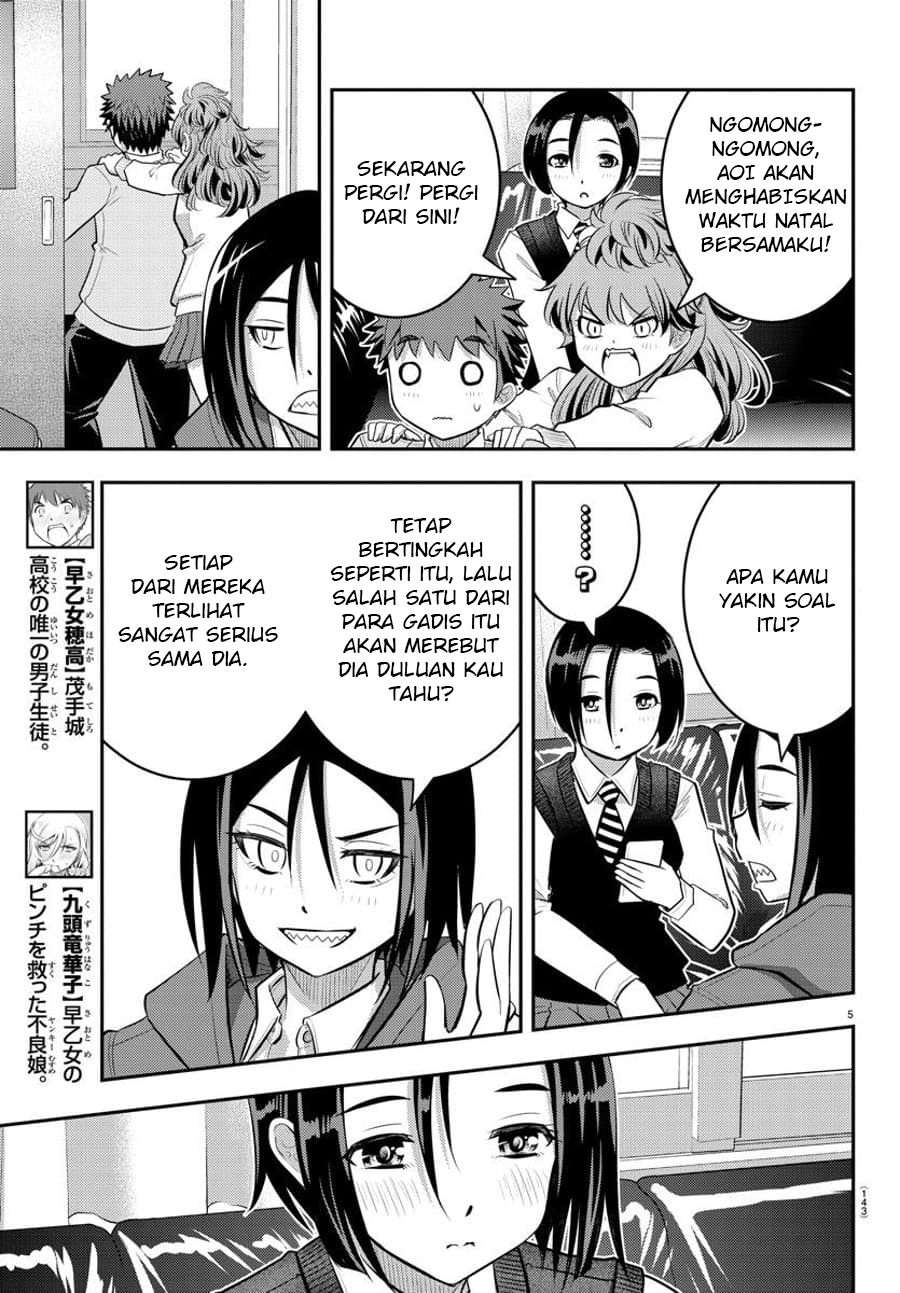 Yankee JK Kuzuhana-chan